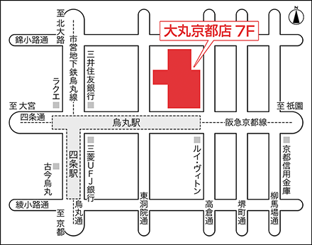 アートネイチャー レディース大丸京都サロン 地図画像