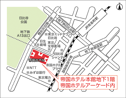 アートネイチャー レディース帝国ホテルアーケードサロン 地図画像