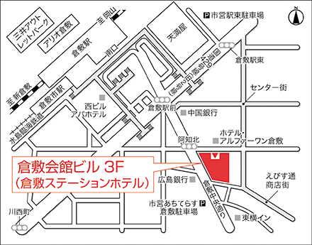 アートネイチャー レディース倉敷サロン 地図画像