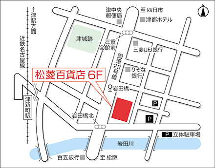 アートネイチャー レディース津松菱サロン 地図画像